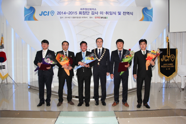 파주JC회장이취임식073.jpg