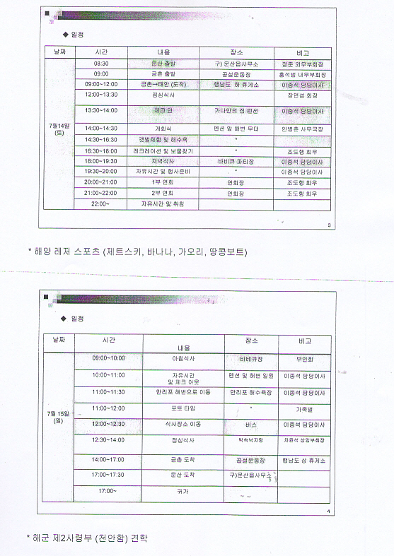 이미지0003.JPG