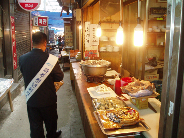0P1010015.JPG